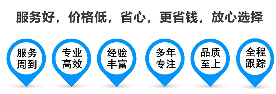 印江货运专线 上海嘉定至印江物流公司 嘉定到印江仓储配送